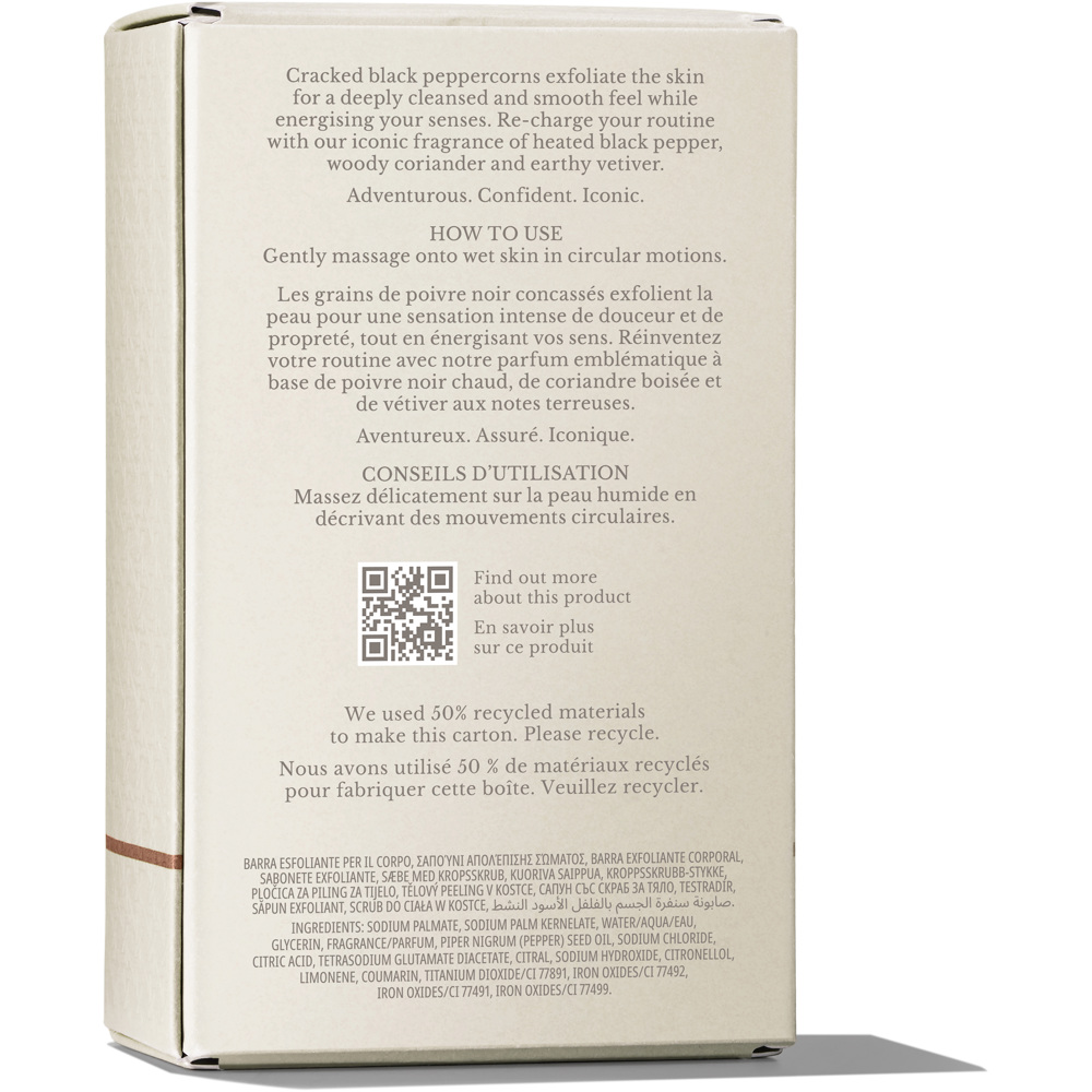 Black Pepper Body Scrub, 250ml