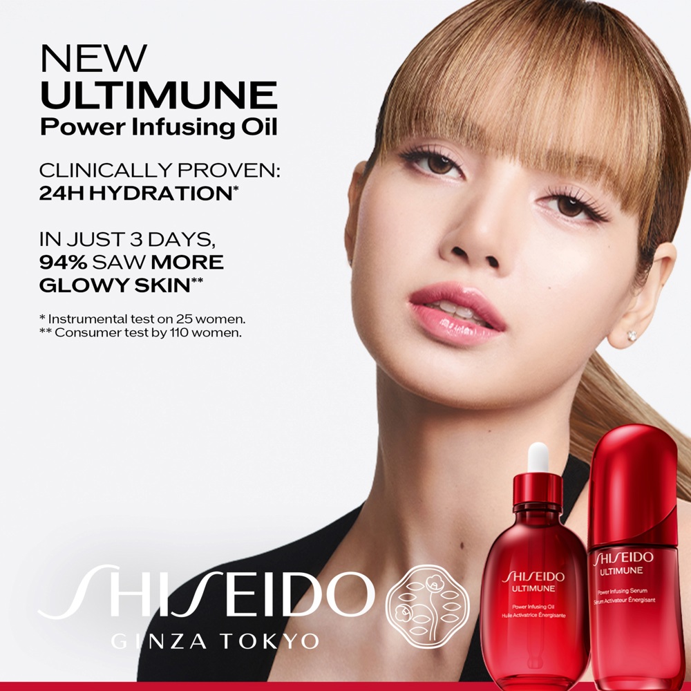 Ultimune Power Infusing Oil, 75ml