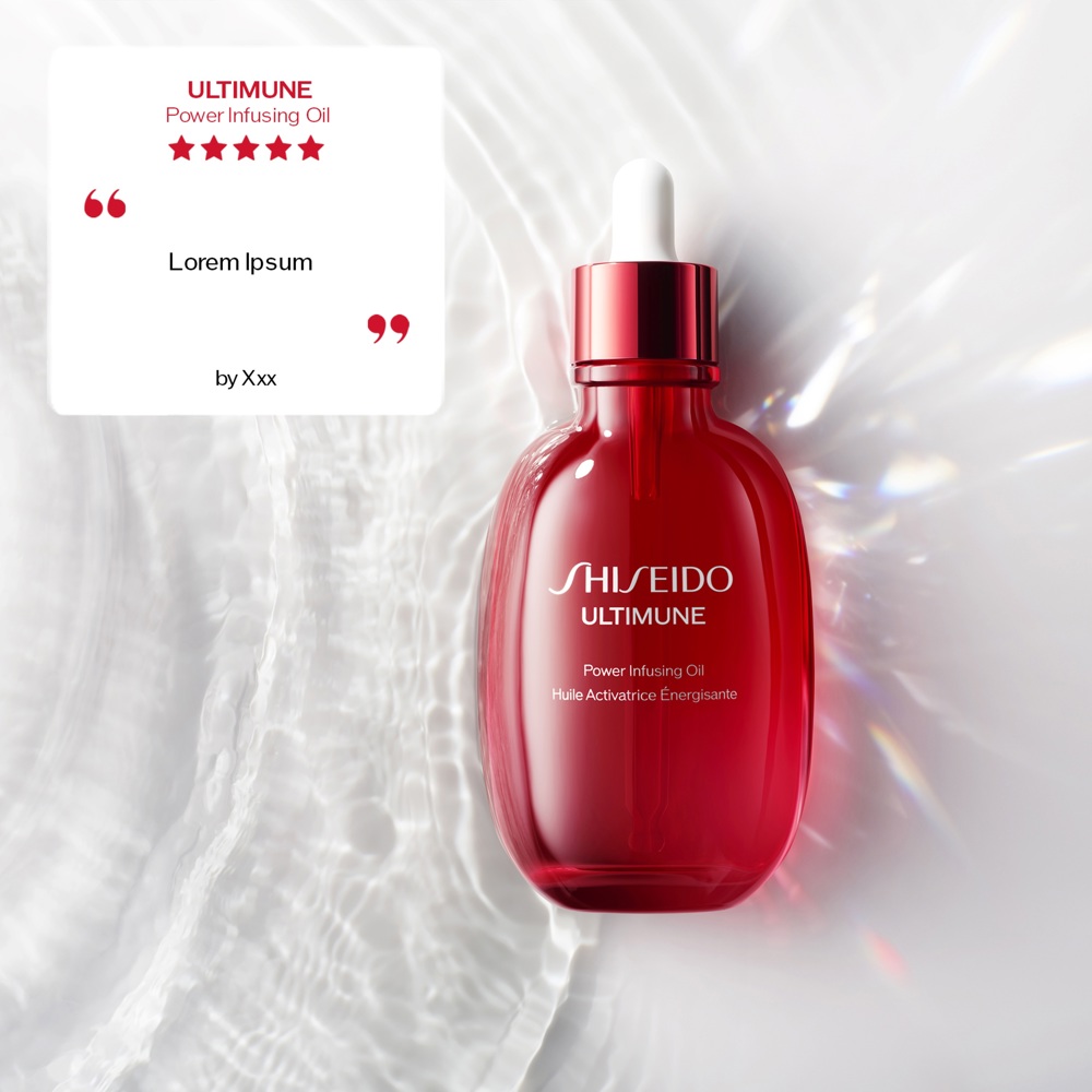 Ultimune Power Infusing Oil, 75ml