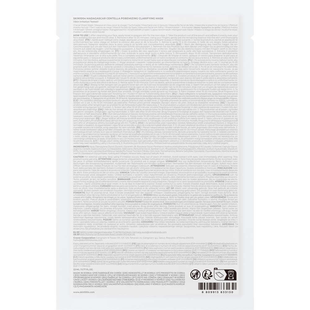 Madagascar Centella Poremizing Clarifying Mask, 23ml