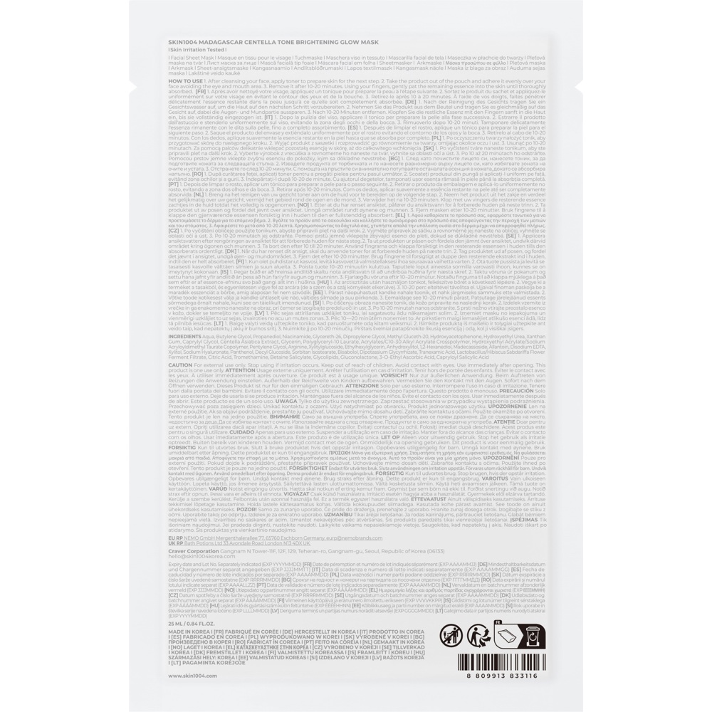 Madagascar Centella Tone Brightening Glow Mask, 25ml