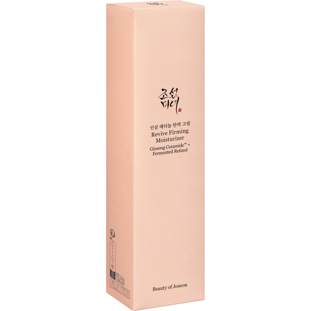 Revive Firming Moisturizer, 60ml