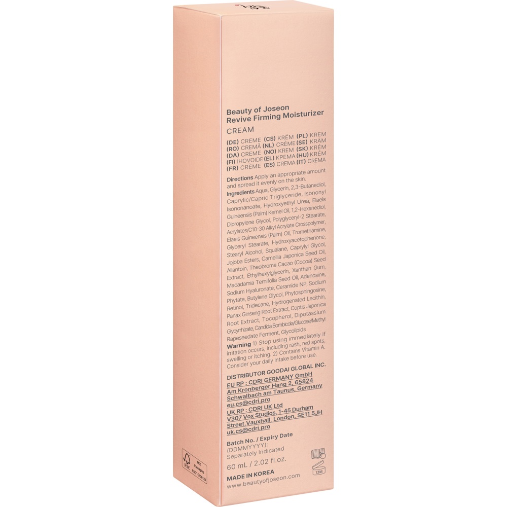 Revive Firming Moisturizer, 60ml