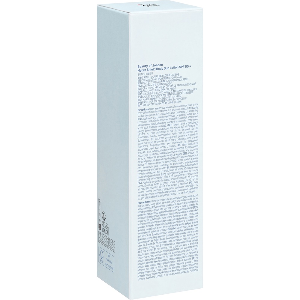Hydra Shield Body Sun Lotion SPF50+, 150ml