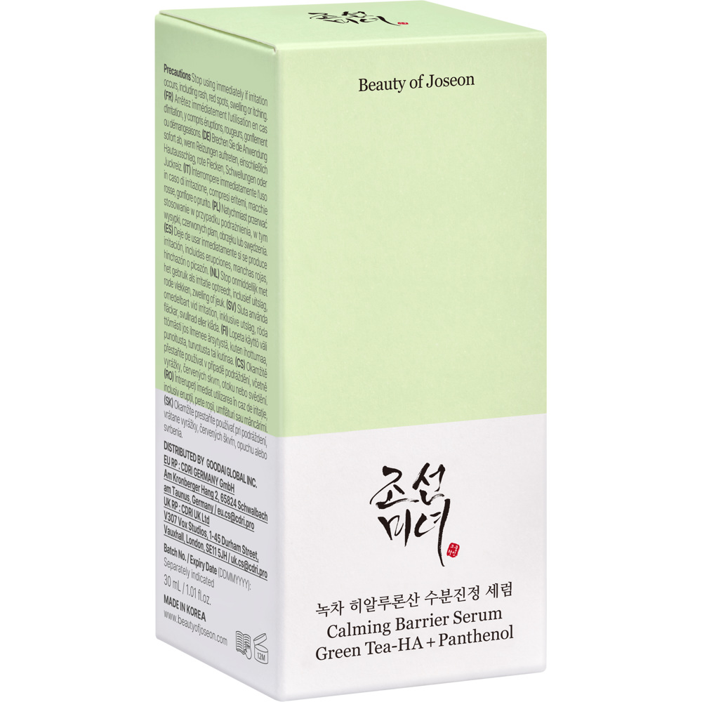 Calming Barrier Serum: Green Tea + Hyaluronic Acid, 30ml