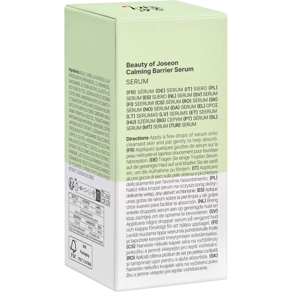 Calming Barrier Serum: Green Tea + Hyaluronic Acid, 30ml