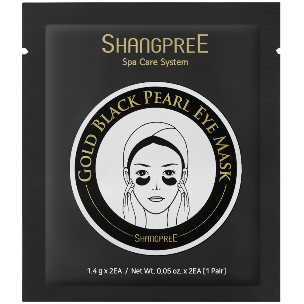 Gold Black Pearl Eye Mask, 1.4g x