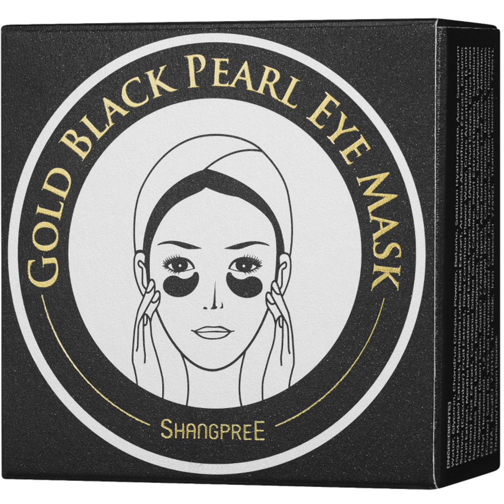 Gold Black Pearl Eye Mask, 1.4g x